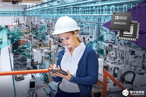 10BASE-T1L技術 將大數據分析的疆域拓展至工廠網絡邊緣